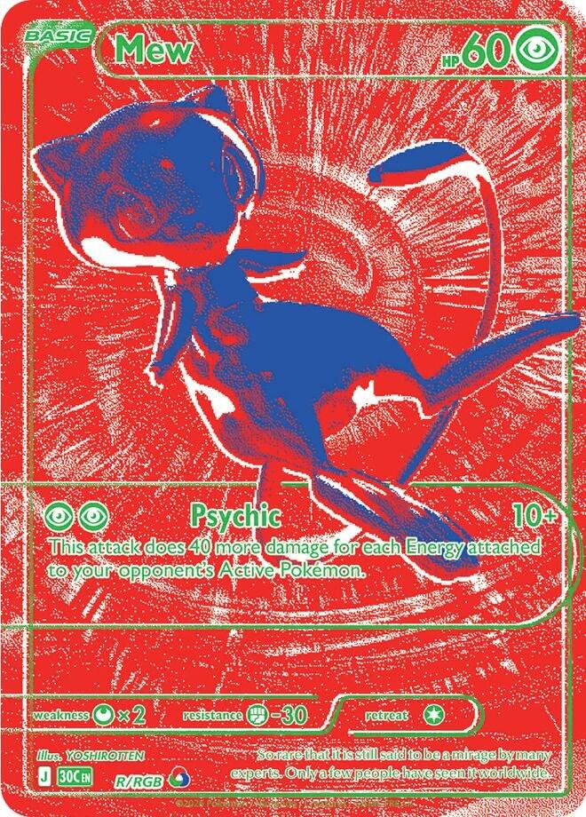 Mew - R/RGB [ME: 30th Celebration]