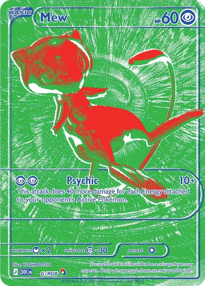 Mew - G/RGB [ME: 30th Celebration]