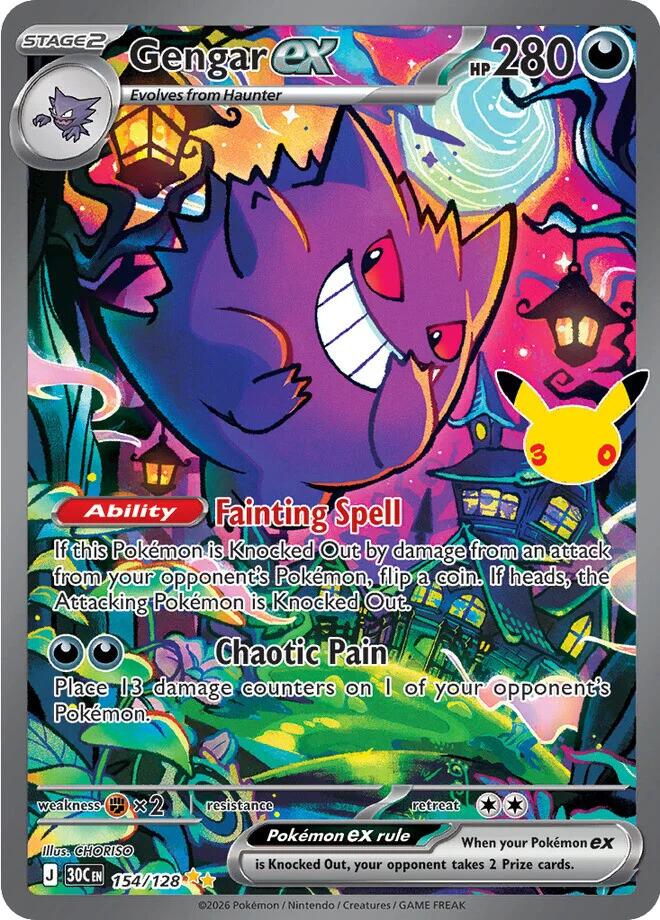 Gengar ex - 154/128 [ME: 30th Celebration]
