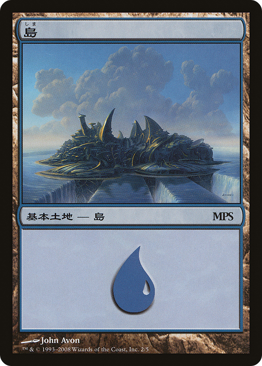 Island - Shards of Alara Cycle [Magic Premiere Shop]