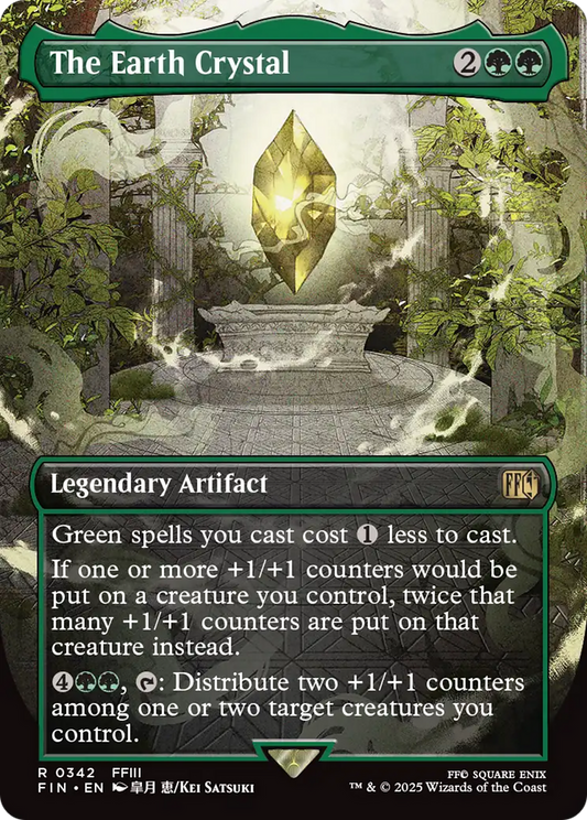 The Earth Crystal (Borderless) [FINAL FANTASY]