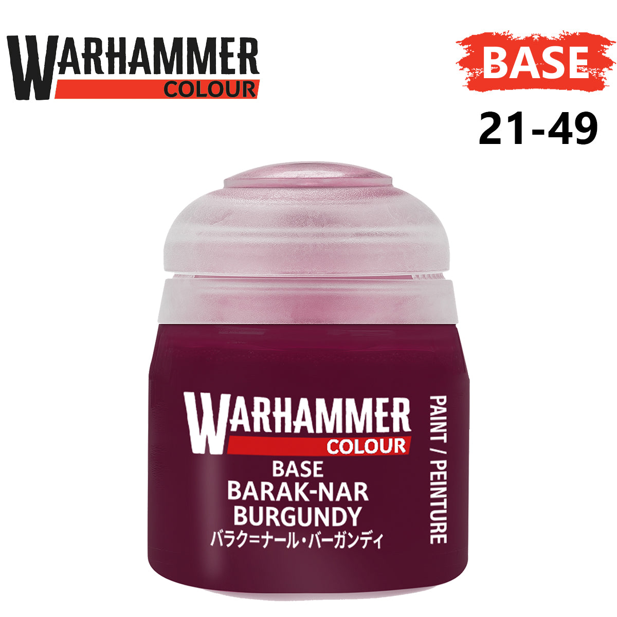 Base - Barak-Nar Burgundy ( 21-49 )