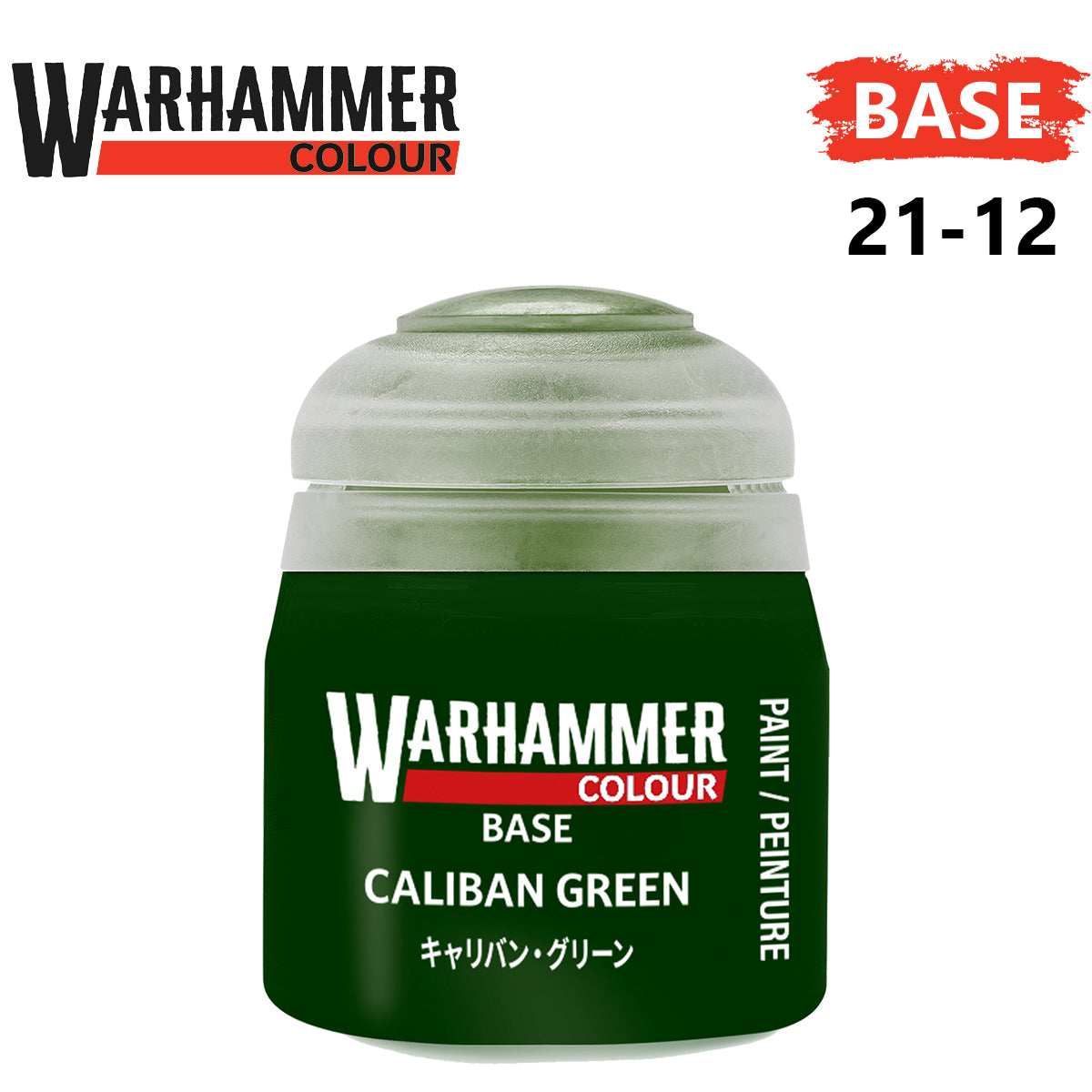 Base - Caliban Green ( 21-12 )
