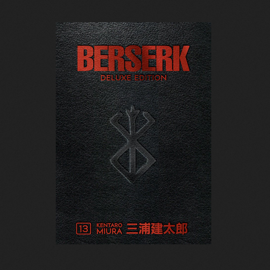 Berserk Deluxe Edition