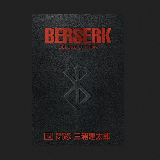 Berserk Deluxe Edition