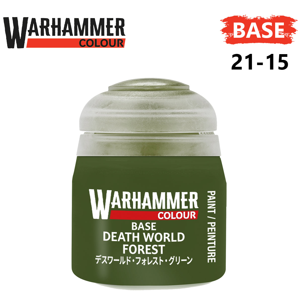 Base - Deathworld Forest ( 21-15 )