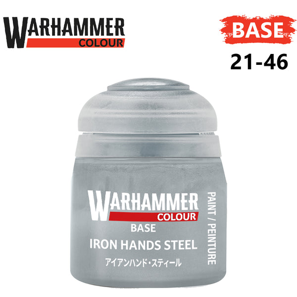 Base - Iron Hands Steel ( 21-46 )