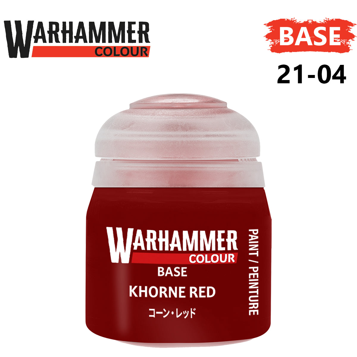 Base - Khorne Red ( 21-04 )