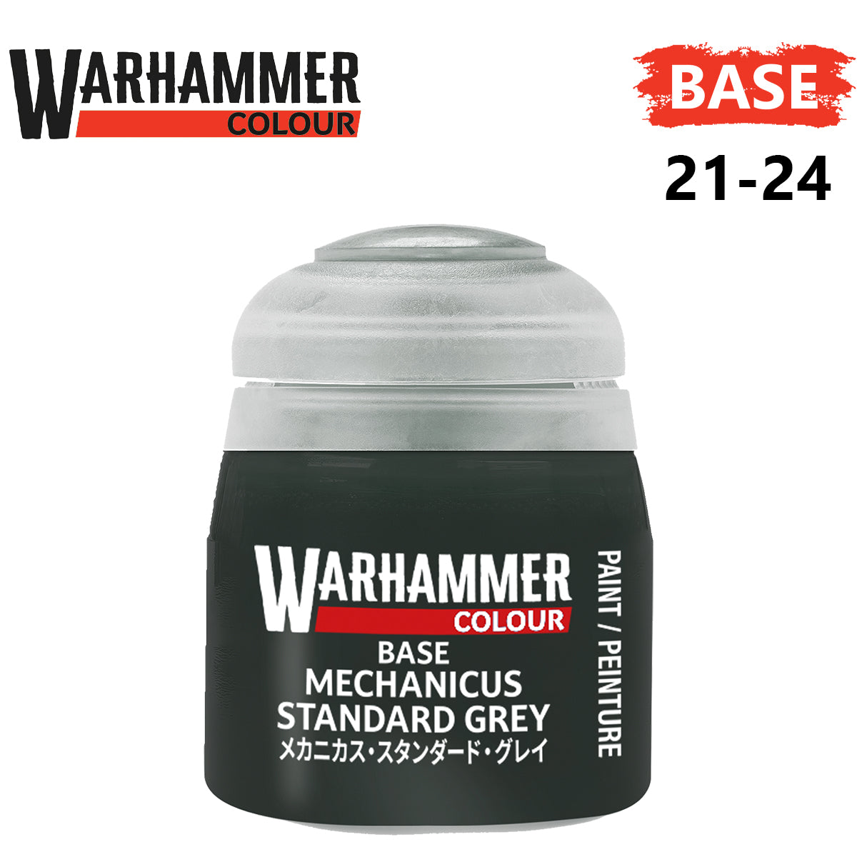 Base - Mechanicus Standard Grey ( 21-24 )