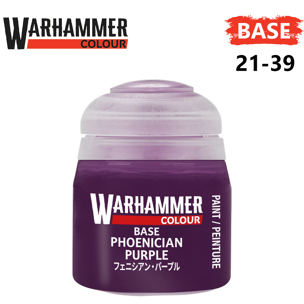 Base - Phoenician Purple ( 21-39 )