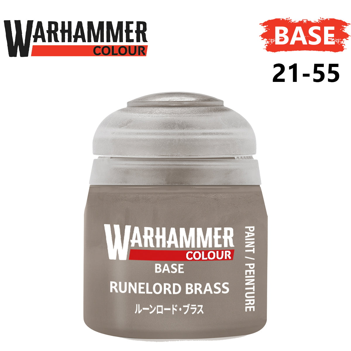 Base - Runelord Brass ( 21-55 )