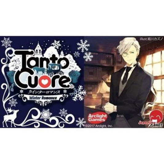 Tanto Cuore : Winter Romance