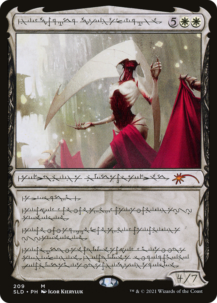 Elesh Norn, Grand Cenobite (Phyrexian) [Secret Lair Drop Series]