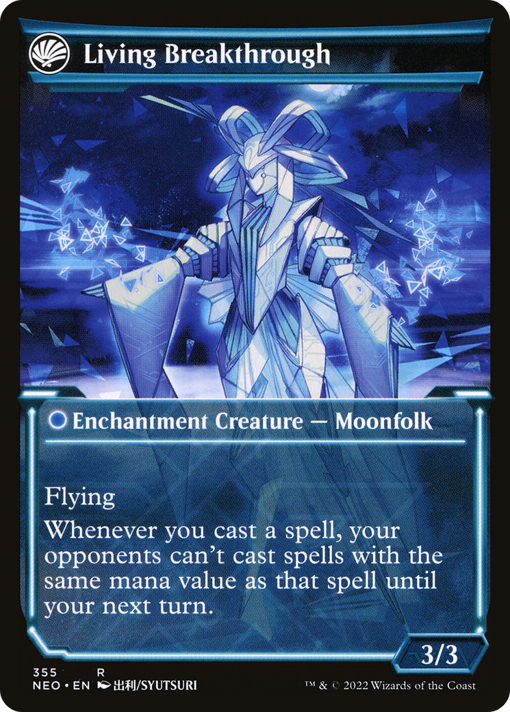 Inventive Iteration // Living Breakthrough (NEO-355) - Kamigawa: Neon Dynasty: (Showcase, fandfc) Foil