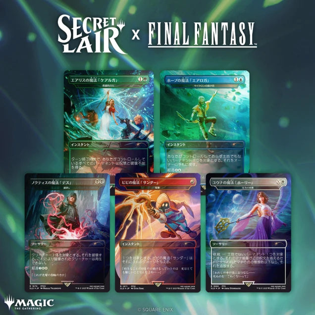 Secret Lair Drop Series - Final Fantasy : Grimoire Japanese